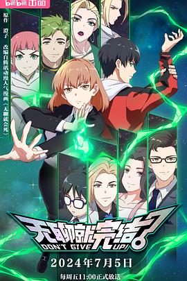 福田分类网站优化有用吗